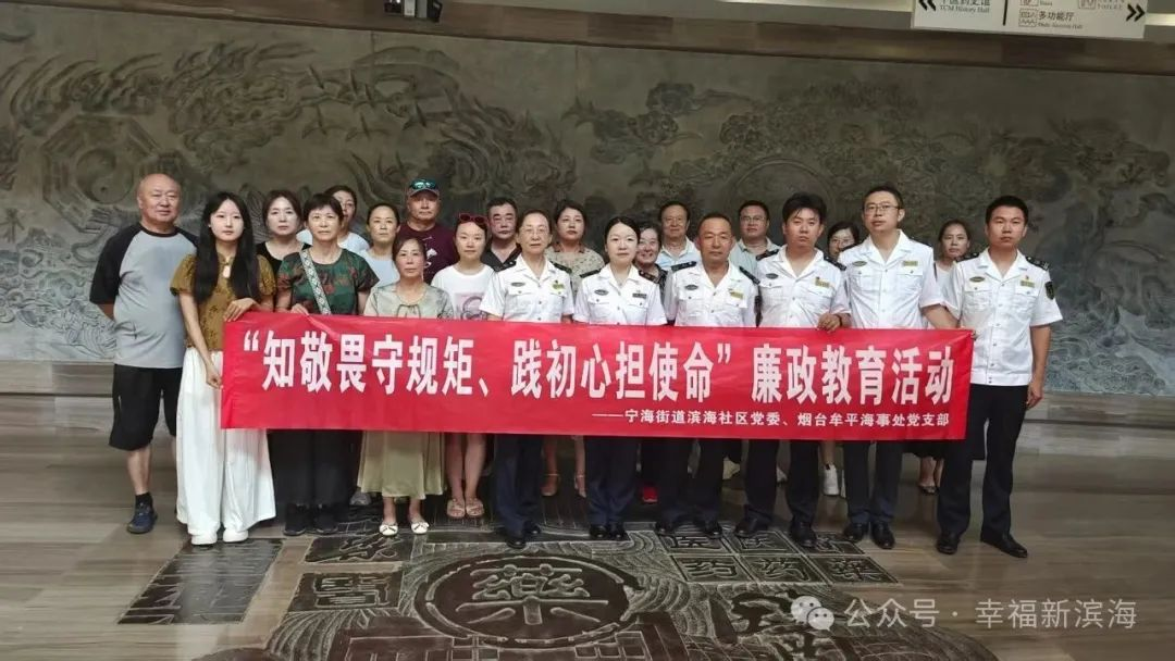 【核心价值观我践行】知敬畏守规矩、践初心