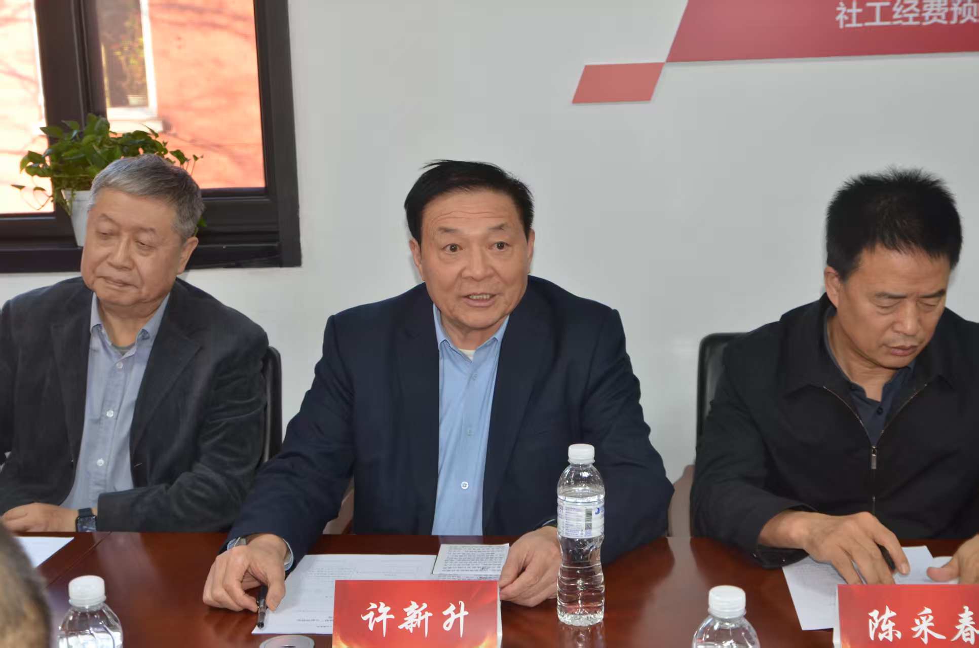 “星光盛阳·癫痫病救助”公益说明会在京举