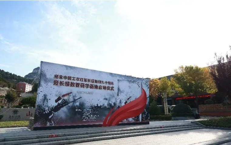 长缨数智研学基地在济南启动 以数智之笔续