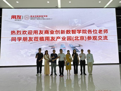 数智化时代：大学生就业与成长的新方向